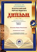 Всероссийский конкурс "Здоровьесберегающие технологии в ДОУ" 2018 год. Всероссийский конкурс "Здоровьесберегающие технологии в ДОУ" 2018 год.