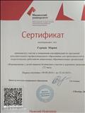 Формирование у детей навыков безопасного участия в дорожном движении. 2020год Формирование у детей навыков безопасного участия в дорожном движении. 2020год